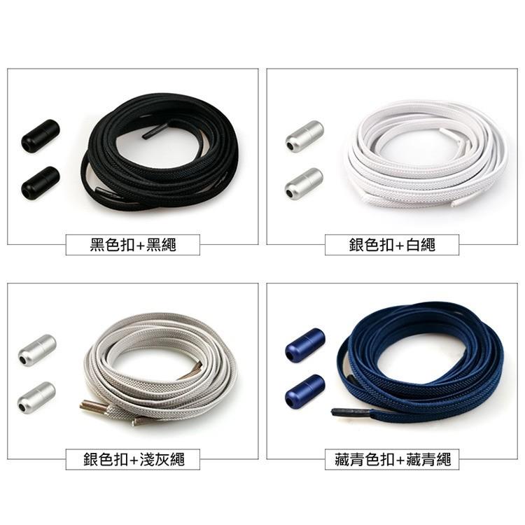 特價 彩色鞋帶 彩色金屬膠囊鞋扣 彈力鞋帶 懶人鞋帶 彈力免繫懶人鞋帶 彩色金屬扣膠囊免綁鞋帶(3雙組) 鞋帶-細節圖8