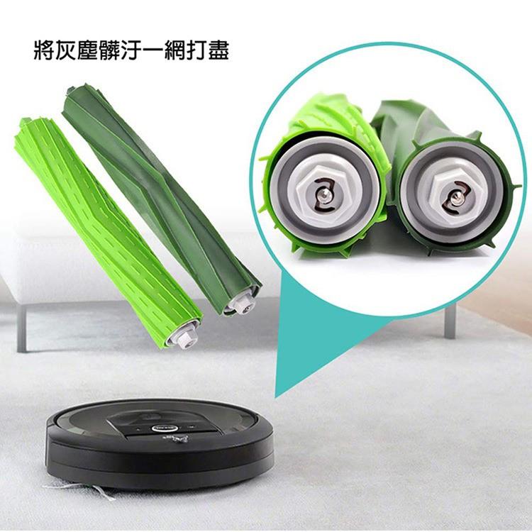 狂賣 iRobot Roomba (i7 Plus/i7+)掃地機器人配件組(主刷+邊刷+濾網+集塵袋) (副廠)-細節圖2