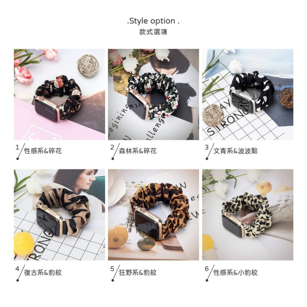 現貨TOYOUTHS Apple Watch 1/2/3/4/5/6代SE錶帶38/40/42/44mm髮圈型彈性錶帶-細節圖9