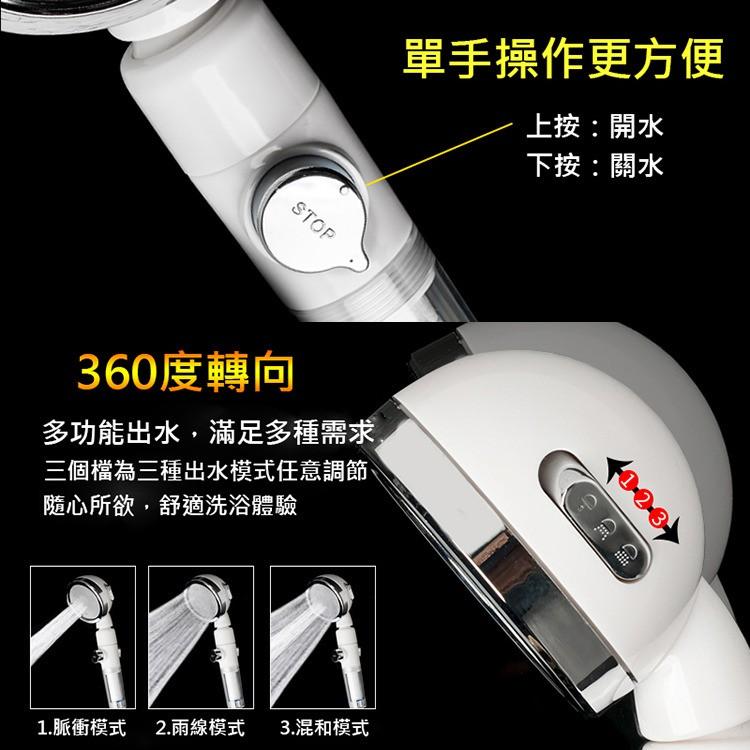 現貨 24h快速出貨 在家天天SPA 過濾蓮蓬頭 三檔出水+止水開關 360度多角度 圓頭花灑(白色)-細節圖6