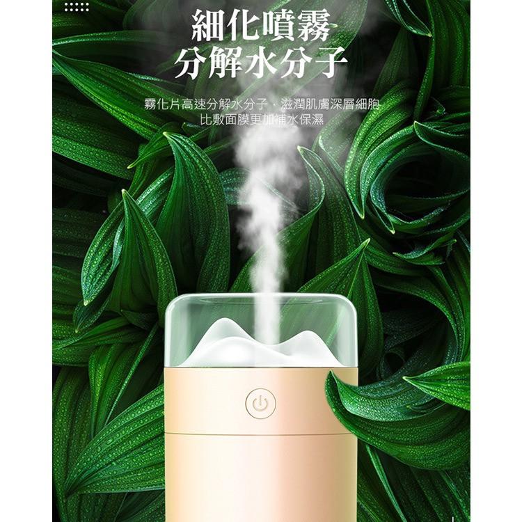 當天出貨 山景加濕器 迷你小型噴霧補水 USB香氛機 七彩小夜燈 氛圍燈 200ml 車用加濕器 空氣加濕器-細節圖4