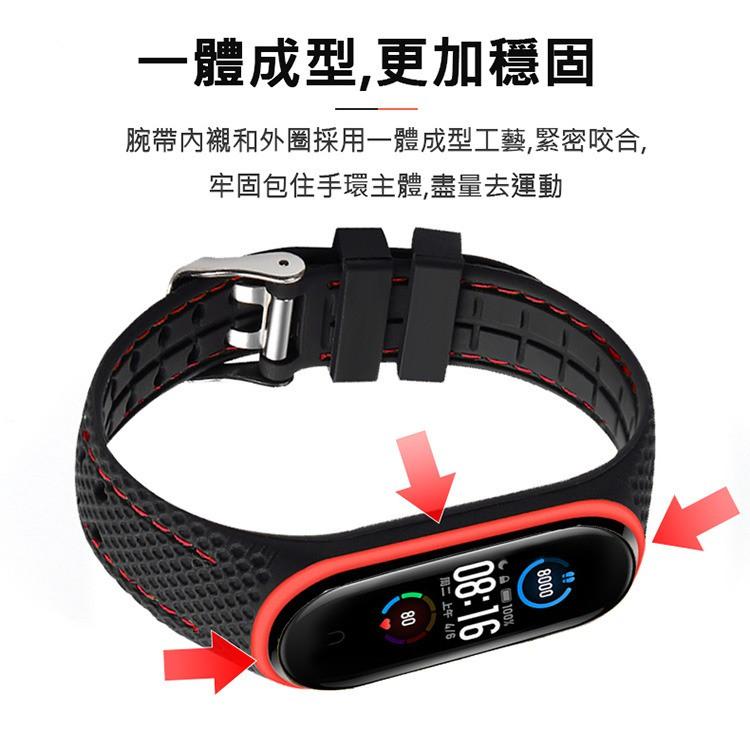 每日換色好新心情 小米手環5代 錶帶 運動錶帶 蜂窩紋縫線透氣腕帶 金屬T字形反扣設計 雙色錶帶 蜂窩紋+縫線-細節圖2