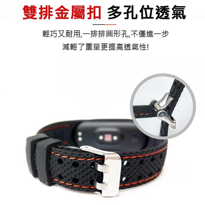 每日換色好新心情 小米手環5代 錶帶 運動錶帶 蜂窩紋縫線透氣腕帶 金屬T字形反扣設計 雙色錶帶 蜂窩紋+縫線-細節圖5