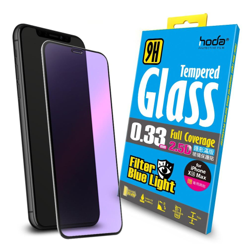 原廠 hoda 隱形抗藍光 0.33mm 2.5D 9H 滿版 鋼化玻璃保護貼 iPhone11 / PRO / MAX