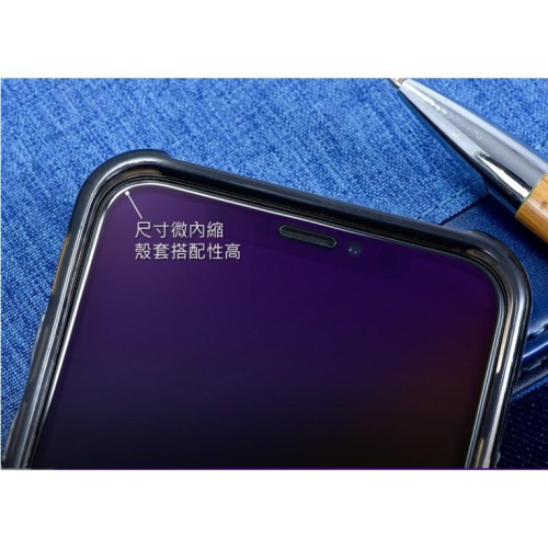 促銷hoda【iPhone Xs Max/iPhone X/XsiPhone XR】隱形滿版抗藍光9H鋼化玻璃保護貼