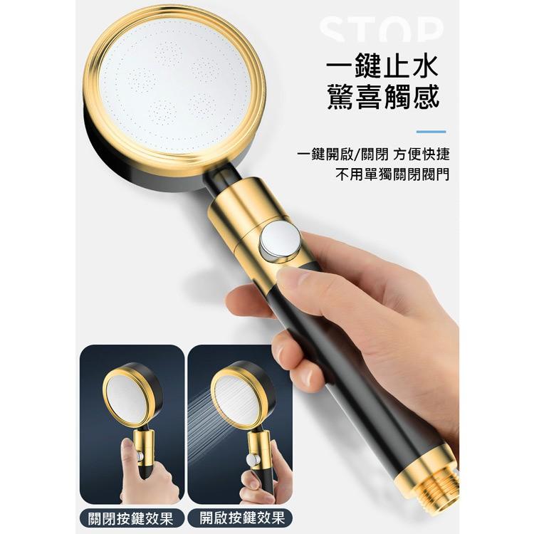 台灣現貨 沐浴花灑 太空鋁增壓過濾蓮蓬頭 花灑(黑金) 360°旋轉，一鍵止水 加厚材質，結實耐用-細節圖3