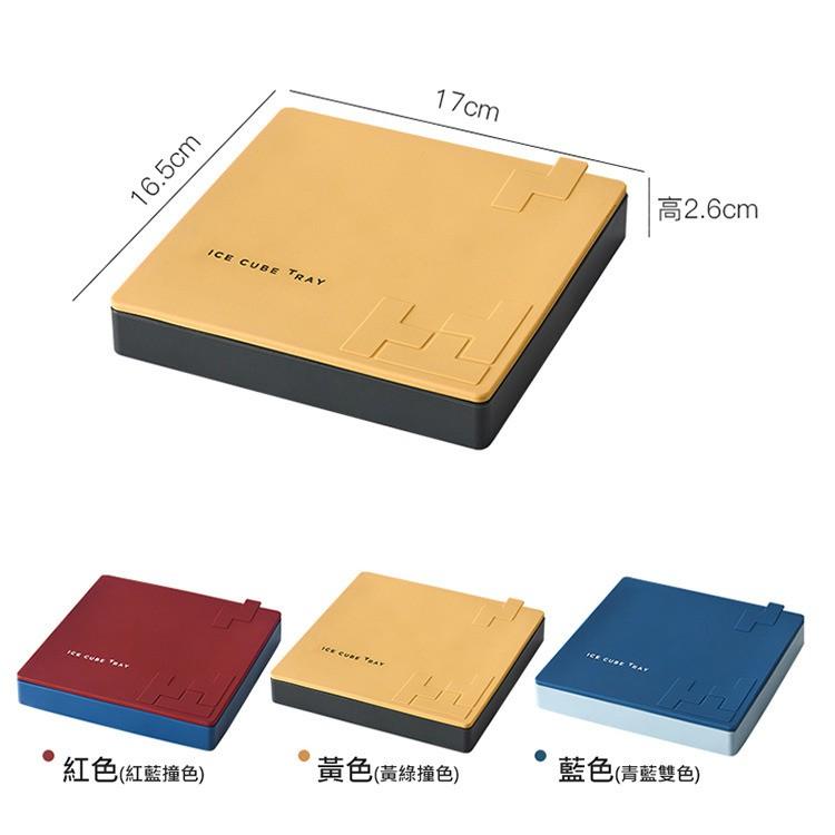 創意俄羅斯方塊矽膠製冰盒 DIY製冰模具 冰盒 製冰格 自製做冰球 冰塊 帶防塵蓋-細節圖5