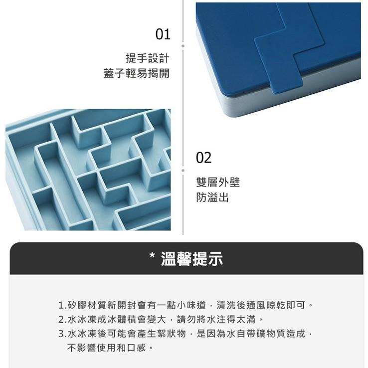 創意俄羅斯方塊矽膠製冰盒 DIY製冰模具 冰盒 製冰格 自製做冰球 冰塊 帶防塵蓋-細節圖6