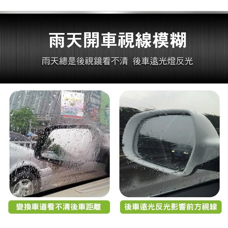 ⭐️限時強檔📌 防霧貼膜 鏡子防水霧貼膜 汽車後視鏡防雨膜 防霧膜 後視鏡貼 水貼膜 (側窗方形/2片入)-細節圖7