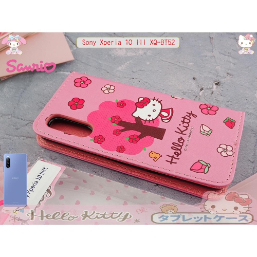 促銷（現貨）凱蒂貓 HELLO KITTY Sony 10 III XQ-BT52 手機皮套 可插卡 美樂蒂凱蒂貓皮套