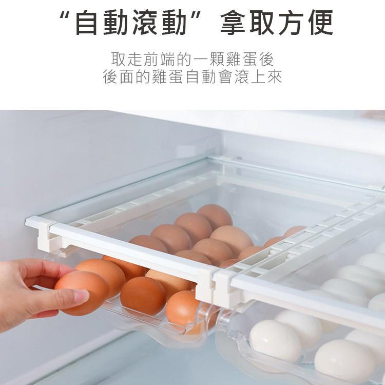 促銷 (現貨) 冰箱雞蛋收納盒 抽屜式雞蛋盒 冰箱蛋滾置物架 不易破裂 抽屜傾斜方式 雞蛋自動補位-細節圖7
