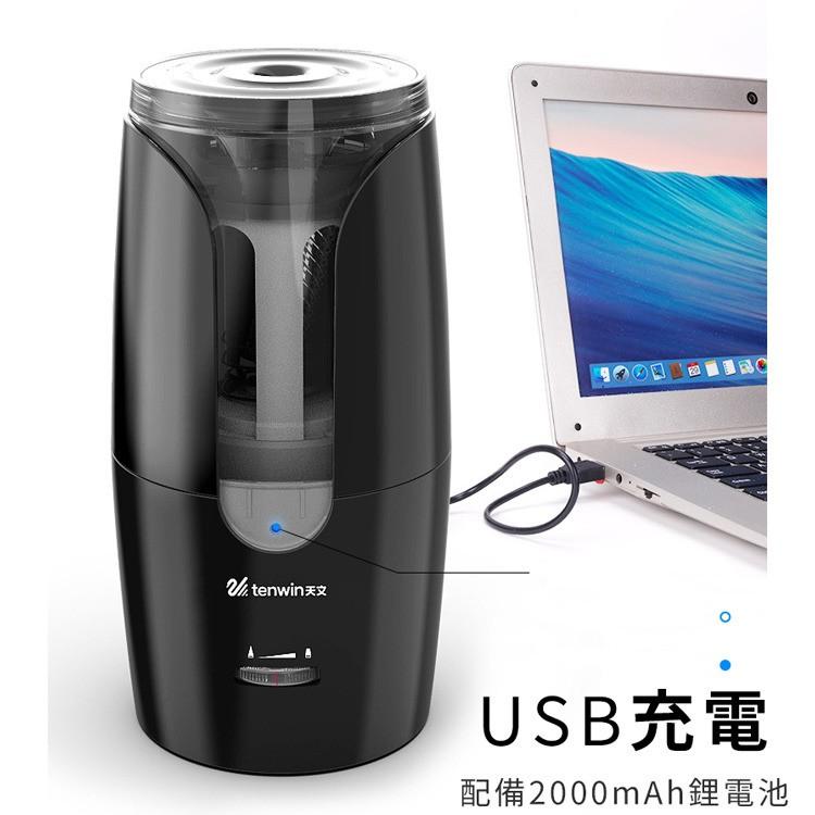 Tenwin 可調式充電式 電動削鉛筆機 文具用品 粗細筆皆可用 雙供電（USB+鋰電池） 三檔筆尖調整-細節圖5