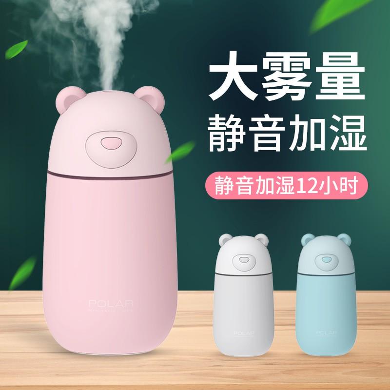 快速出貨👍 北極熊加濕器 多合一 USB加濕器 300ml 冷氣房加濕 芳香 氣氛燈  水性精油 暖光小夜燈 靜音-細節圖4