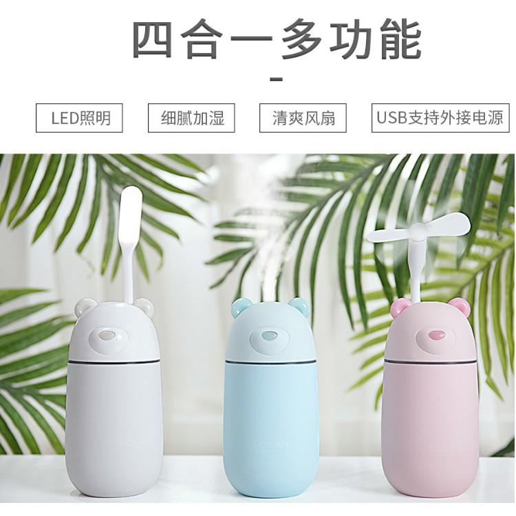 快速出貨👍 北極熊加濕器 多合一 USB加濕器 300ml 冷氣房加濕 芳香 氣氛燈  水性精油 暖光小夜燈 靜音-細節圖6