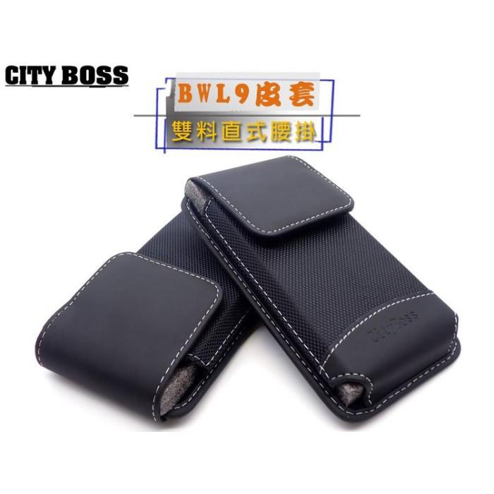 特價CityBoss 生活哲學 腰掛皮套 for OPPO R11s Plus/R11S 腰掛式皮套 直式皮套 手機套-細節圖2
