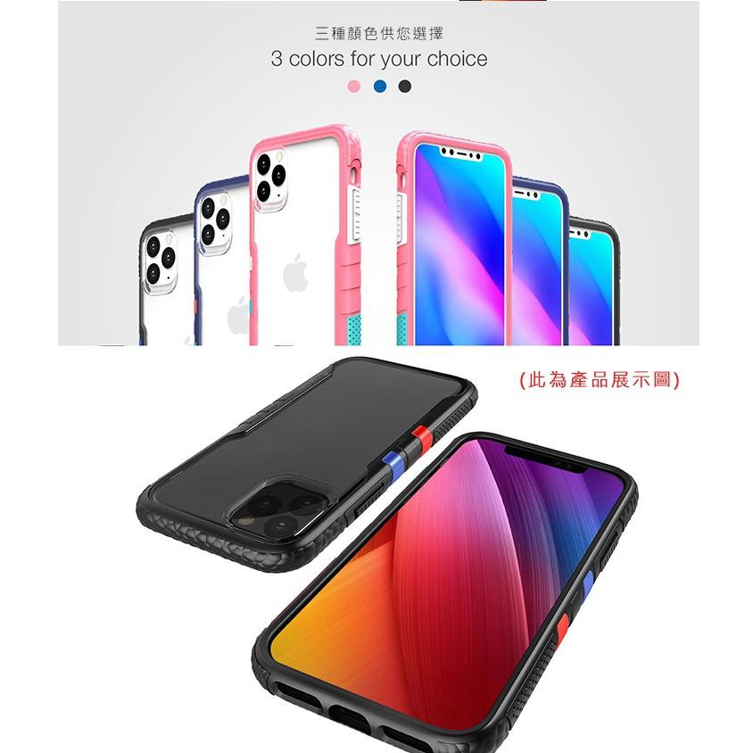 特價 X-Fitted 蘋果iphone11/11pro/11proMax(2019) 手機防摔殼 撞色防摔邊框 硬背蓋-細節圖4