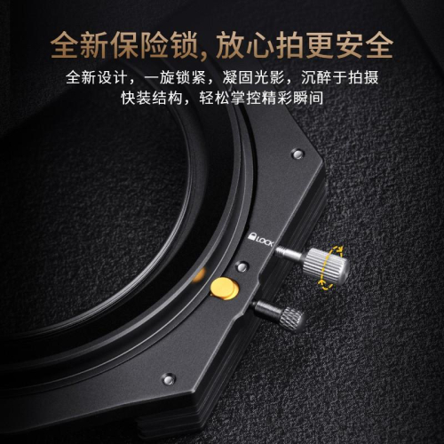台灣公司貨 NISI 耐司 V6 100系統全鋁支架 套裝 / 含收納袋+CPL偏光鏡+轉接環+支架 無暗角
