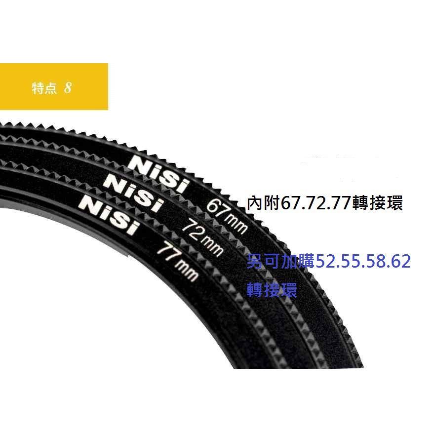 秒出現貨NiSi 100mm V6 V5 PRO濾鏡支架套裝 單眼方鏡插片支架 V6升級 裝3方鏡+1片圓偏振 無暗角-細節圖7