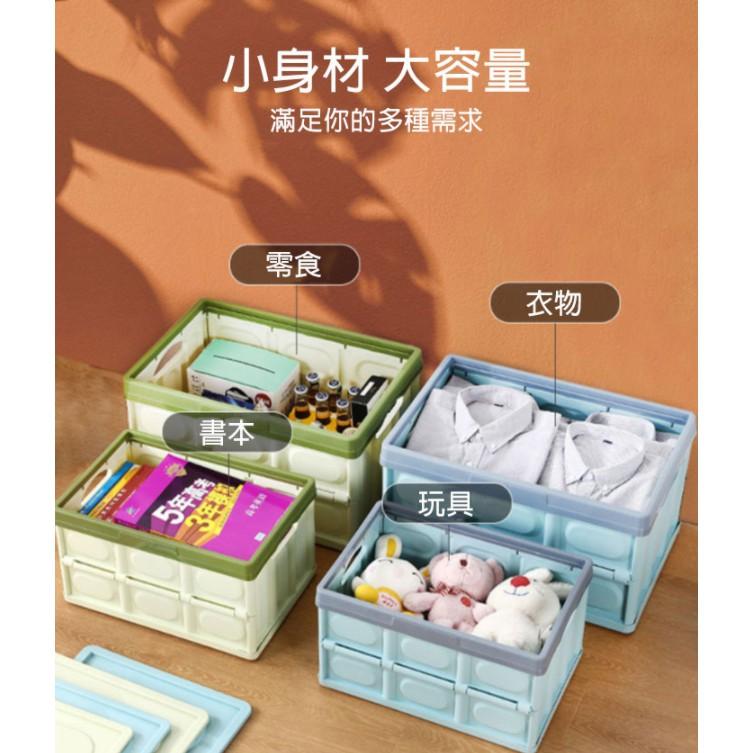 促銷 後車箱可折疊大容量置物箱 55L車載收納箱 雜物箱 汽車後備箱 雜物儲物箱 書箱 露營收納 不占空間-細節圖3