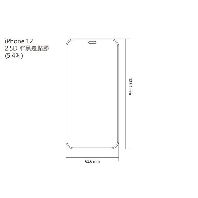 imos 美國康寧公司授權iPhone12 Pro Max點膠2.5D 9H 窄黑邊防塵網 玻璃保護貼 (AG2bC)-細節圖3