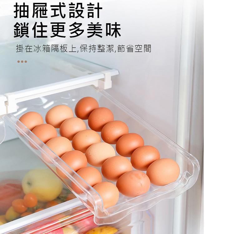 當天出貨 冰箱雞蛋收納盒 抽屜式雞蛋盒 冰箱蛋滾置物架 抽屜傾斜方式 雞蛋自動補位  單獨放置 雞蛋不易破裂-細節圖5