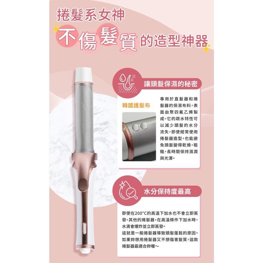 可刷卡 女神必備🎀ANQUEEN 安晴公司貨QA-M18 保濕護髮電棒捲 BSMI認證 32mm 9段溫控 不傷髮 玫瑰-細節圖4