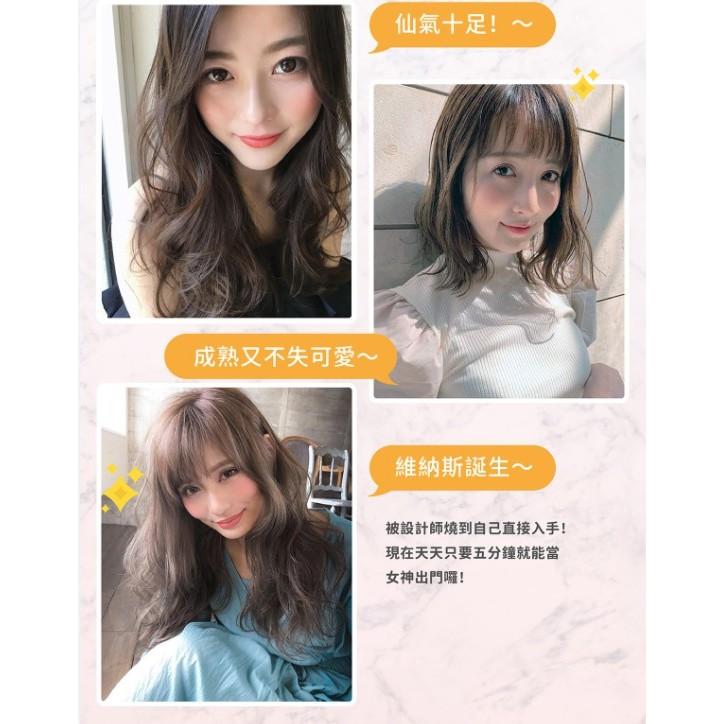 可刷卡 女神必備🎀ANQUEEN 安晴公司貨QA-M18 保濕護髮電棒捲 BSMI認證 32mm 9段溫控 不傷髮 玫瑰-細節圖8