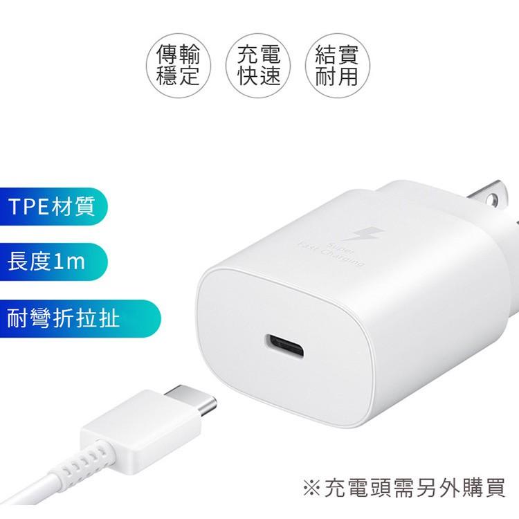 【24H快速出貨】SAMSUNG S20 雙Type-C(USB-C) 原廠傳輸充電線高速傳輸充電線(EP-DG977)-細節圖3