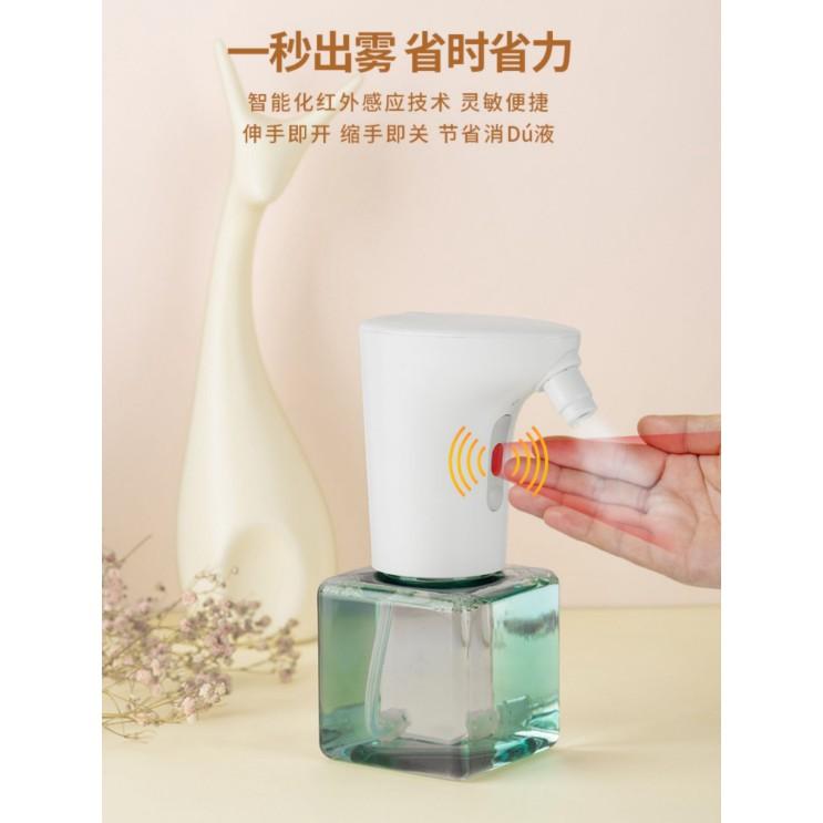 Lebath /樂小霧 充電款 自動感應智能消毒家用消毒噴霧機 淨手器 自動噴霧器 酒精消毒噴霧機 免接觸 酒精-細節圖7