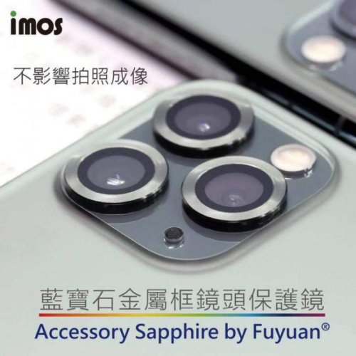 正品 imos 藍寶石玻璃材質 鏡頭保護鏡，高硬度、防撞擊耐刮磨、抗指紋，iPhone 12 PRO
