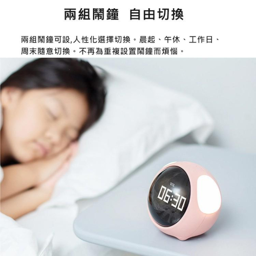 特價【hbk】表情鬧鐘+夜燈 互動表情 像素時鐘/聲控/夜燈 貪睡 LED顯示 溫度 USB充電