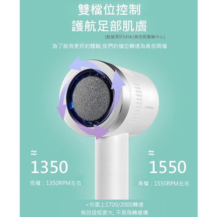 熱銷 (現貨)吸塵電動磨腳器 自動磨腳/吸屑 磨腳器 修足機 自動磨腳器 (USB充電)真空吸塵設計-細節圖7