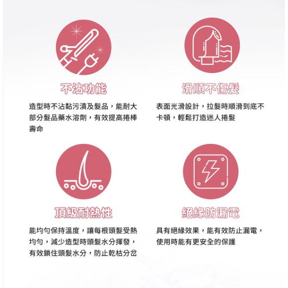 現貨✅安晴ANQUEEN QA-M18保濕護髮電棒捲32mm打造完美捲度 BSMI認證 9段溫控 玫瑰金-細節圖3