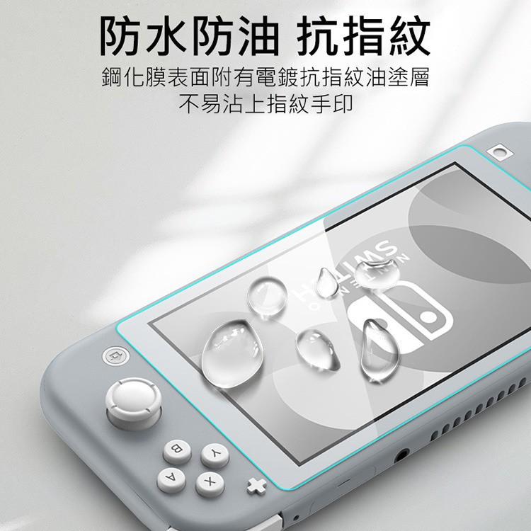 特價🔍 快速出貨 Nintendo任天堂 Switch lite 鋼化玻璃保護貼 滿版/9H/防指紋玻璃貼-細節圖2