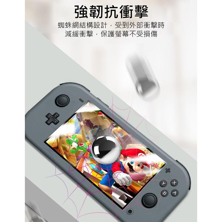 特價🔍 快速出貨 Nintendo任天堂 Switch lite 鋼化玻璃保護貼 滿版/9H/防指紋玻璃貼-細節圖4