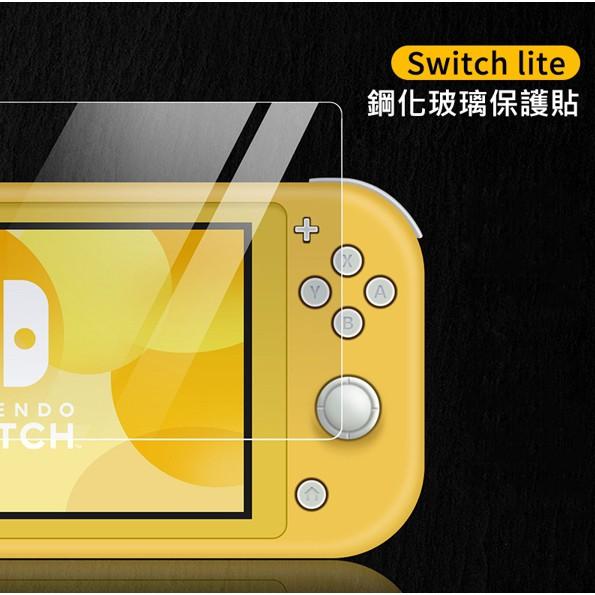 特價🔍 快速出貨 Nintendo任天堂 Switch lite 鋼化玻璃保護貼 滿版/9H/防指紋玻璃貼-細節圖6