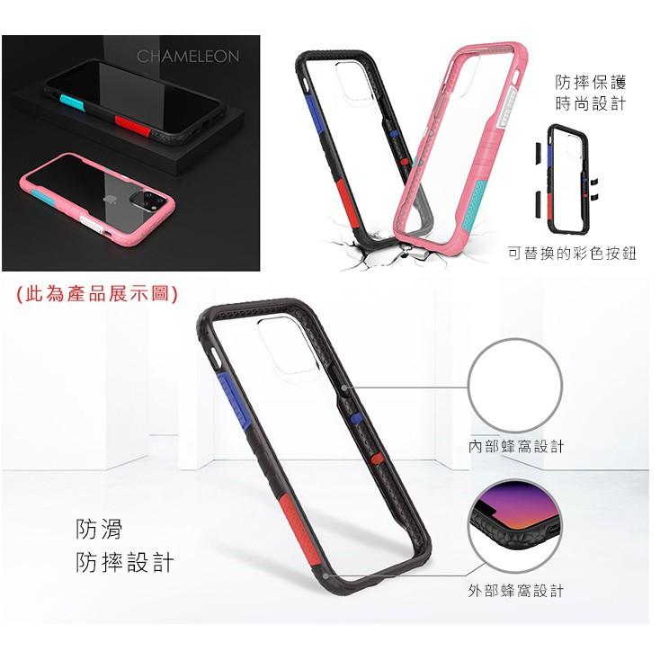 秒出現貨【 X-Fitted 防摔手機殼】 IPhone 11 Pro 5.8吋 Chameleon 彩框保護殼-細節圖2