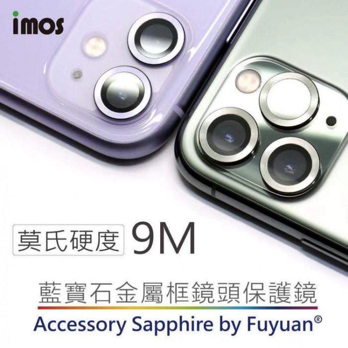 特價 公司貨 IMOS 蘋果鏡頭貼 iPhone 12 mini / 12 鏡頭保護鏡 (兩顆) (藍寶石玻璃材質-細節圖4