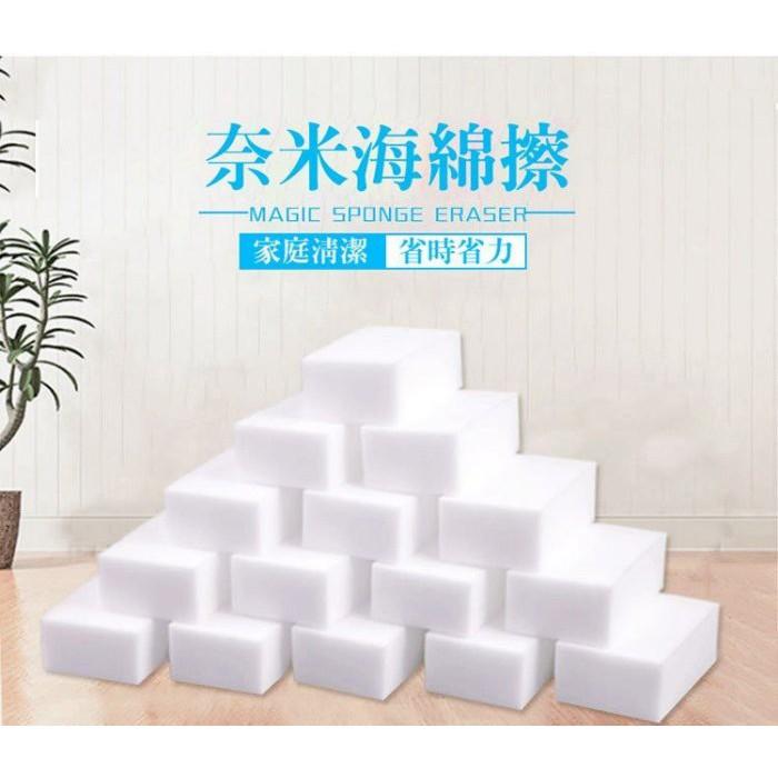 促銷 海綿擦 神奇魔擦 魔力擦10入 海綿擦 神奇 去油 去污 魔術海綿 免洗劑 魔術擦 奈米海綿-細節圖6