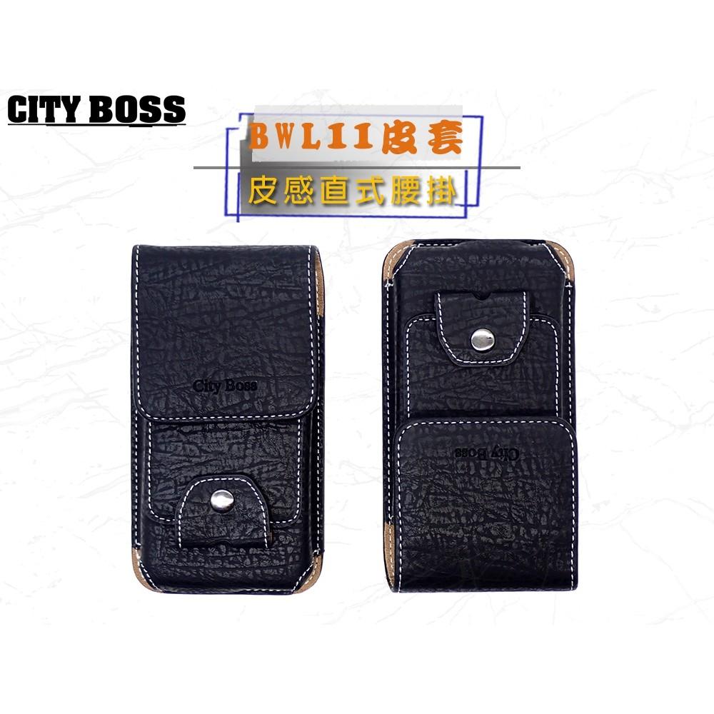 CITY BOSS 魔鬼氈 通用型腰掛皮套(附掛勾) 4.7吋 5.5吋 皮料質感 腰掛皮套直式直入IPHONEX XS-細節圖2