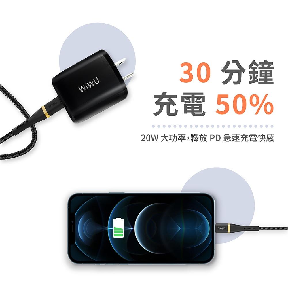 公司貨 WIWU 雙模快充電源供應器PDQC3.0 20W WB01TW211 iPhone12 充電器 PD快充-細節圖2