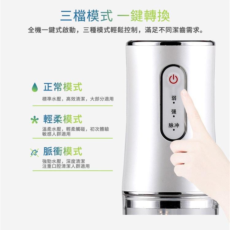 口腔牙齒清潔噴牙 洗牙器 便攜式口腔沖洗器 便捷式電動沖牙器 電動沖牙器 便攜式家用牙縫潔牙器 水牙線 牙套沖牙機-細節圖3