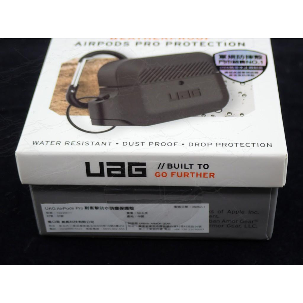 發問打折【限量促銷】 UAG AirPods Pro 耐衝擊防水防塵軟式保護殼-極黑 頂級厚矽膠材質 可拆式快掛扣設計-細節圖8