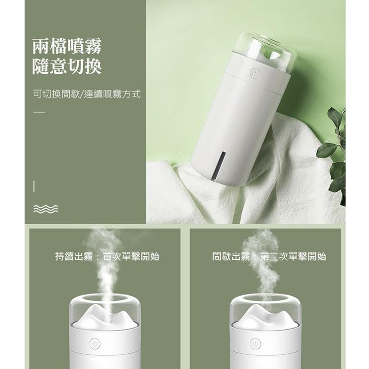 快速出貨 山景加濕器 (200ml) USB香氛機 七彩氛圍夜燈大容量 香氛機 車用加濕器 靜音 空氣加濕器 小夜燈-細節圖5