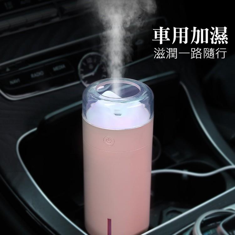 快速出貨 山景加濕器 (200ml) USB香氛機 七彩氛圍夜燈大容量 香氛機 車用加濕器 靜音 空氣加濕器 小夜燈-細節圖8