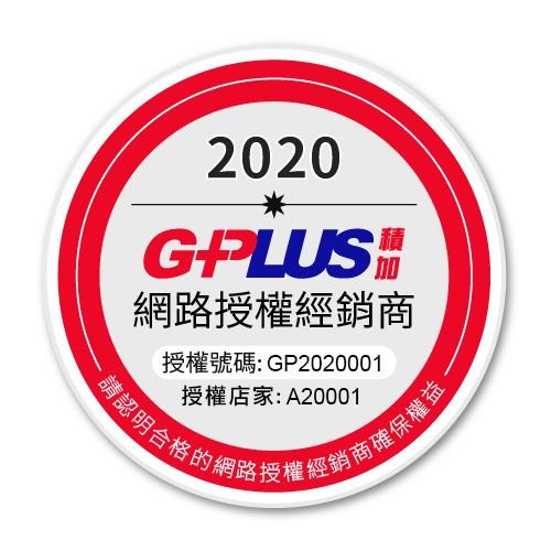 公司貨 現貨 G-PLUS 鮮果G 隨身果汁機 FM001 攜帶 輕量 350ml 防滑矽膠提把 磁吸充電座-細節圖3