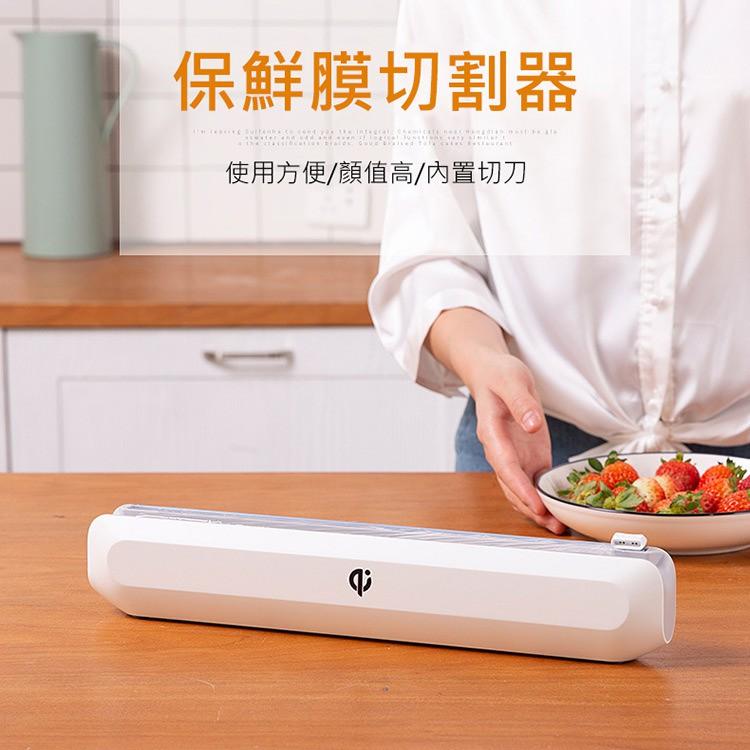 優惠 創意廚房用品 保鮮膜切割器家用烘焙油紙不銹鋼切割盒子 鋒利順滑 雙向滑刀 輕鬆切膜不傷手 鋁箔紙/烘焙紙可用-細節圖2