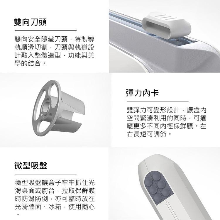 優惠 創意廚房用品 保鮮膜切割器家用烘焙油紙不銹鋼切割盒子 鋒利順滑 雙向滑刀 輕鬆切膜不傷手 鋁箔紙/烘焙紙可用-細節圖6