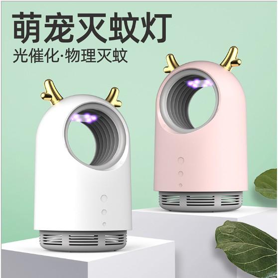 (特價)萌寵鹿角 滅蚊燈物理插電式驅蚊燈家用無輻射室內殺蚊神器去蚊子除蚊蟲剋星 滅蚊器誘蚊滅蚊驅蚊 USB捕蚊-細節圖9