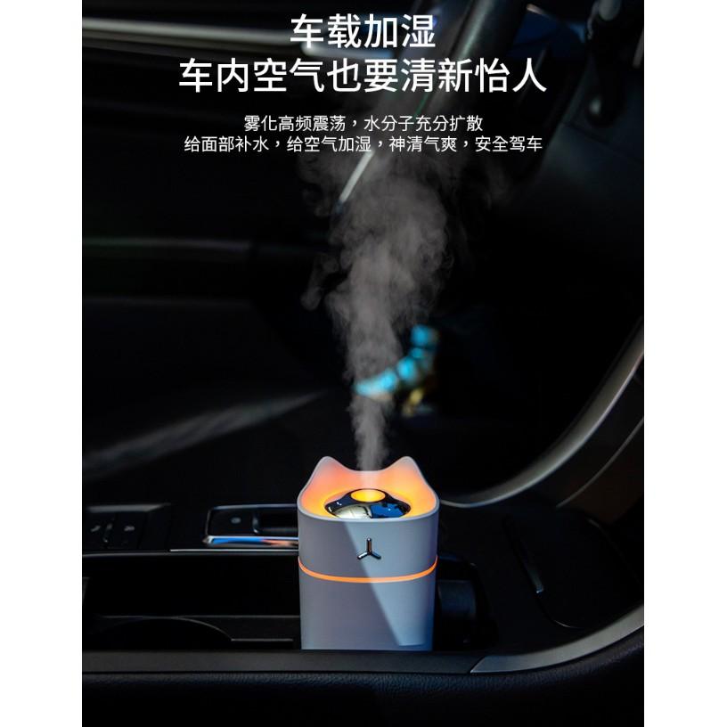 車用加濕 芳香擴散器 小喵加濕器 USB可充電加濕器 保濕噴霧機 薰香機 空氣加濕機 小夜燈 生日 情人節-細節圖7